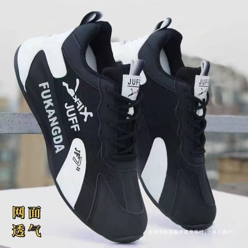 Brand Off-Size Men's Shoes Spring and Autumn Versatile Casual Shoes White Mesh Breathable Shoes Sports Shoes Non-Slip Height Increase