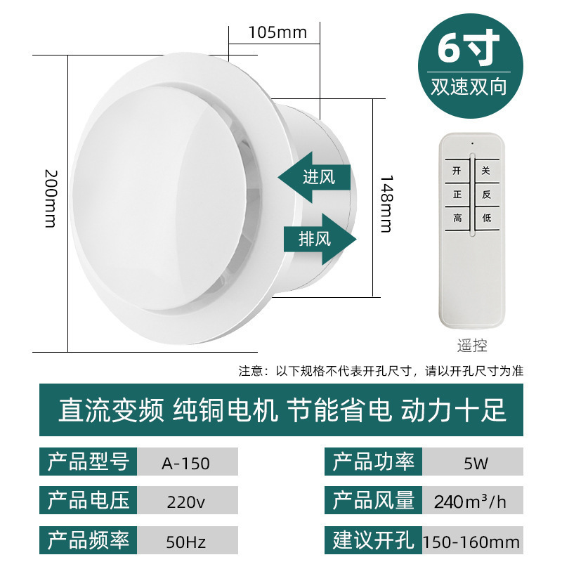 排气扇卫生间换气扇墙壁式浴室厨房抽风机排风扇强力圆形家用静音|undefined