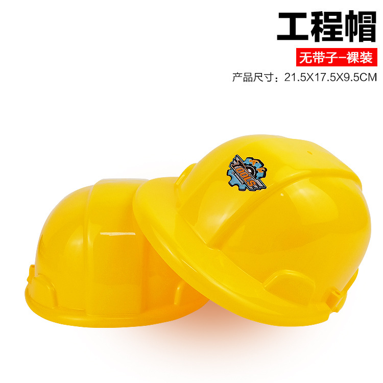 엔지니어링 캡-알몸 (스트랩 제외) 49g