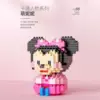 Cute Nini 【320 particles color box】