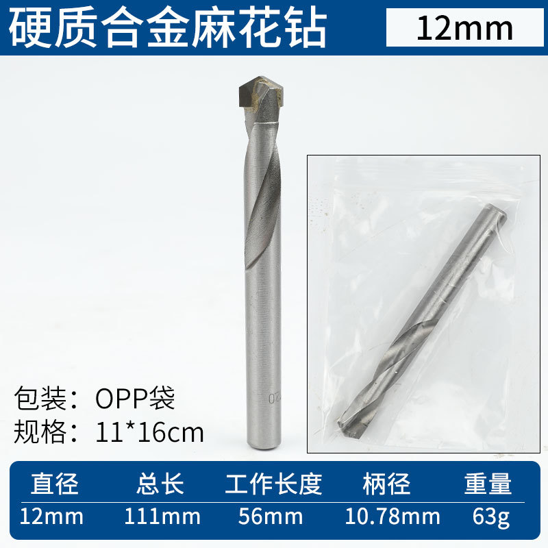 12 мм*30-70*жесткий сплав*Прямая ручка Diamond Diamond