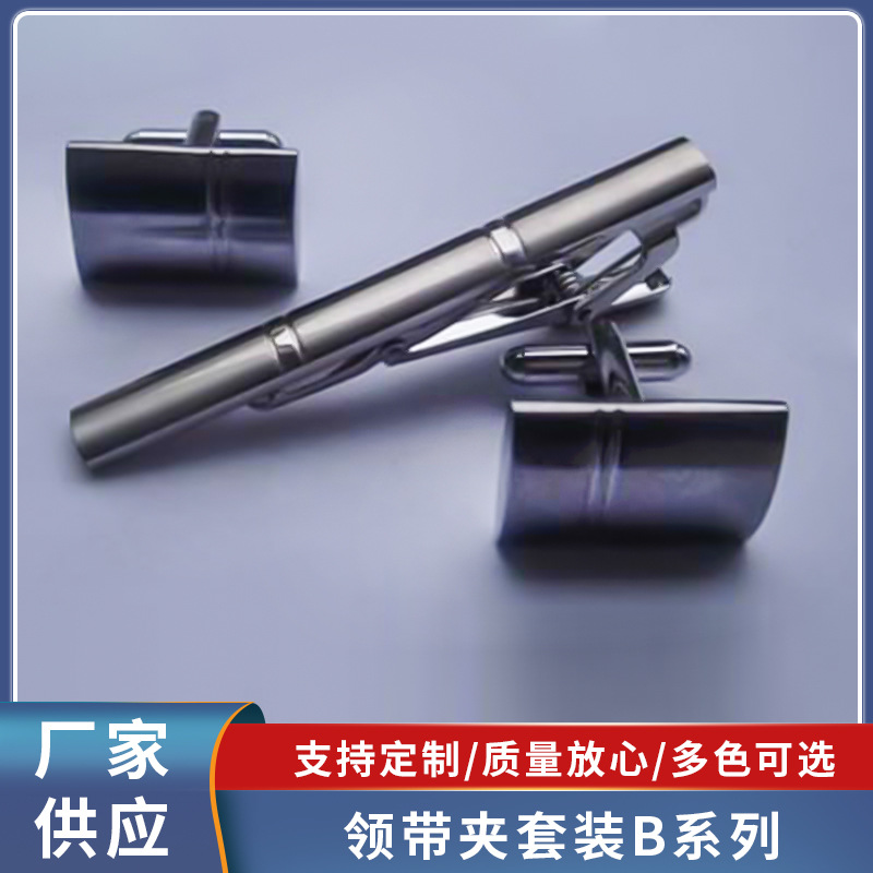 Silver Tie Clip with Customizable Logo, Simple Business Tie Clip, Professional Security Tie Clip, Factory Wholesale for Suits