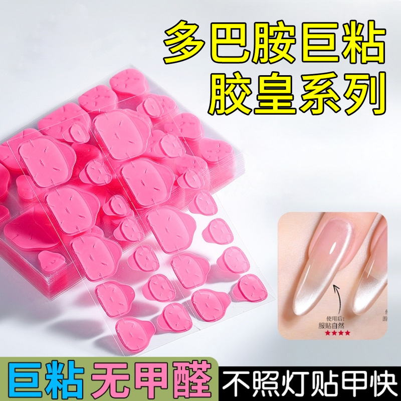Super Sticky Anti-Friction Jelly Glue Kraft Paper Nail Stickers for Wearable Nails