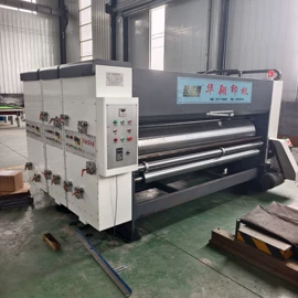 纸包装机械;二手包装机械;二手印刷设备