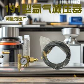 减压器;减压阀;压力表