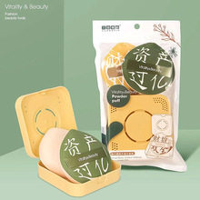 三迪逸品大号棉花糖气垫扑组合套装2099加宽缎带大水滴底妆粉扑XL