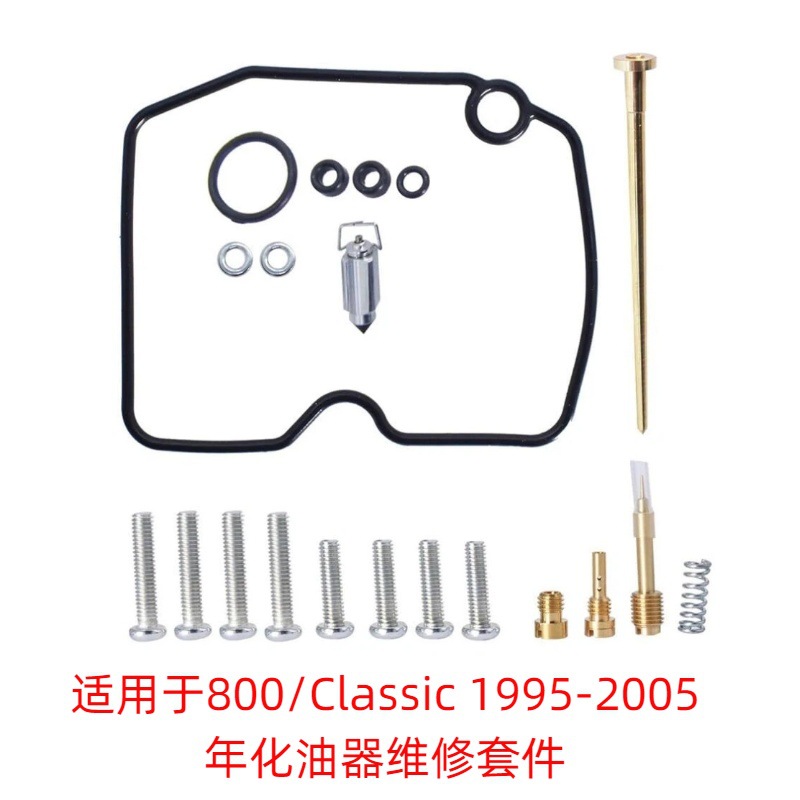 Suitable for CRF150F 2003-2005 Suzuki RMZ250 2005-2009 RM-Z450 2005