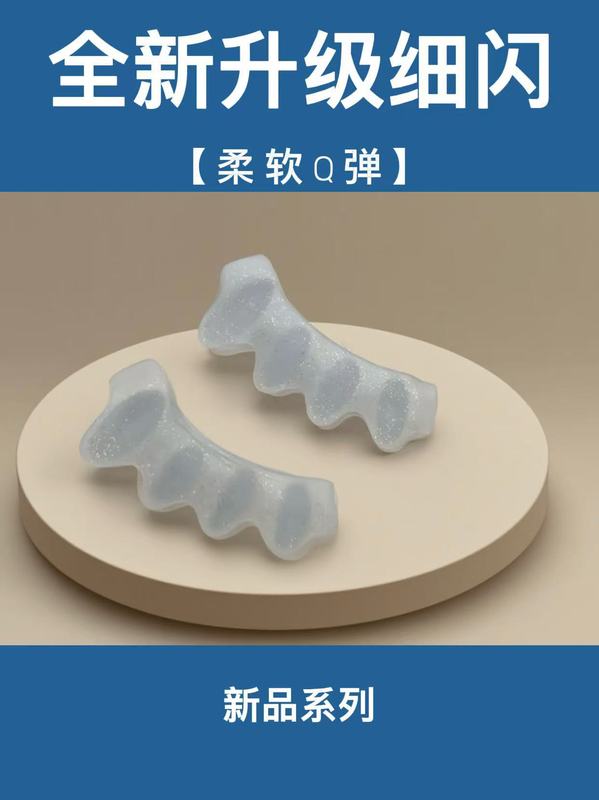男女兼用、子供用、五穴式足指セパレーター、外反母趾矯正器|undefined