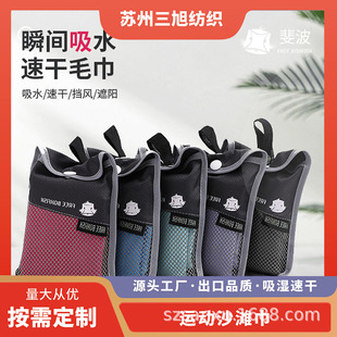 ��W�����ٸ��\��ë��80*40cm��Ӿ������y��ˮ�p���\�ӿ�