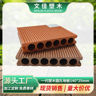 140*25mmһ����ľ�A�׵ذ� ����ͥԺͤ�����ذ� ���̽������a�S��