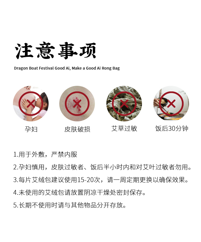 Mugwort Moxa Flake Refill Pad for Moxibustion Heat Compress and Herbal Salt Pack preparation
