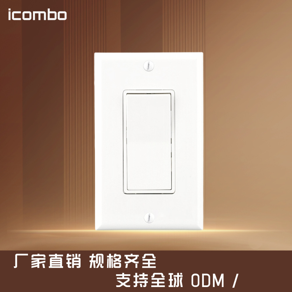 供应美式双开单控翘板开关 120型美国墙壁开关面板 美标一开单控