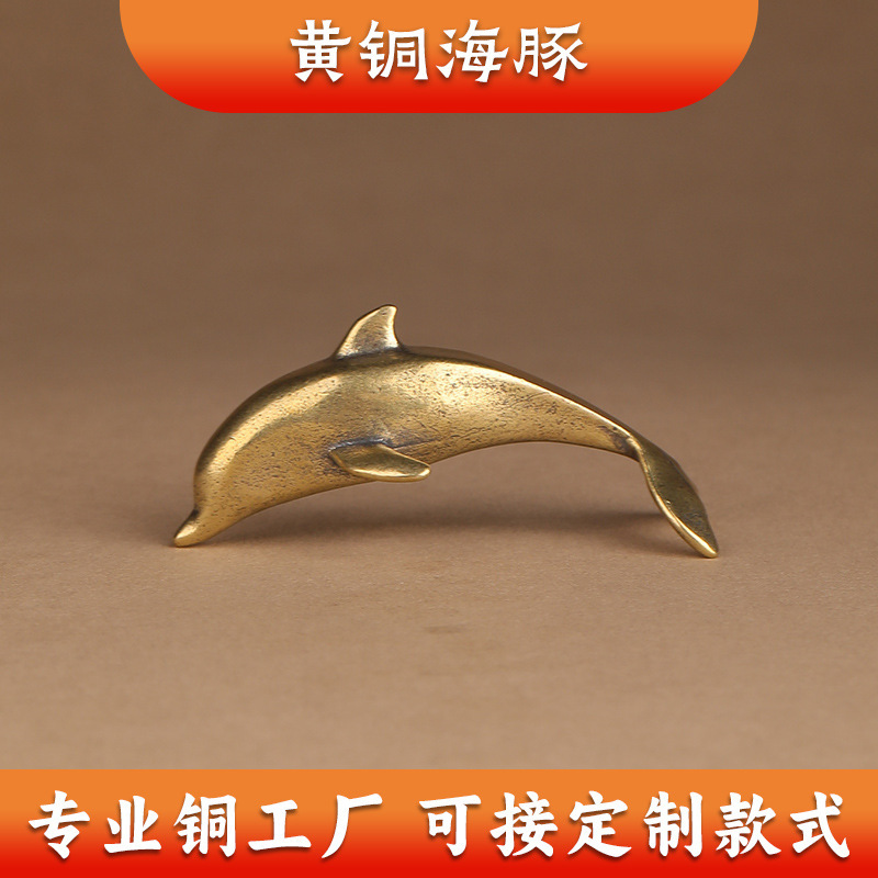 Pure Brass Dolphin Car Keychain Pendant Retro Desk Decoration Creative Tea Pet Mini Desktop Small Ornaments Pure Brass Dolphin Car Keychain Pendant Retro Desk Decoration Creative Tea Pet Mini Desktop Small Ornaments