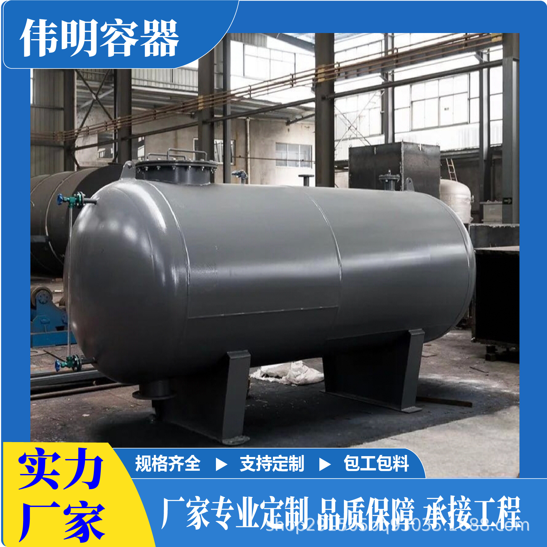 环保储存罐 污水处理罐 废气处理罐 烟气处理罐 厂家专业制作储罐