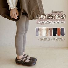 抗起球宝宝打底裤春秋外穿九分儿童裤袜纯色棉婴幼女童打底袜百搭