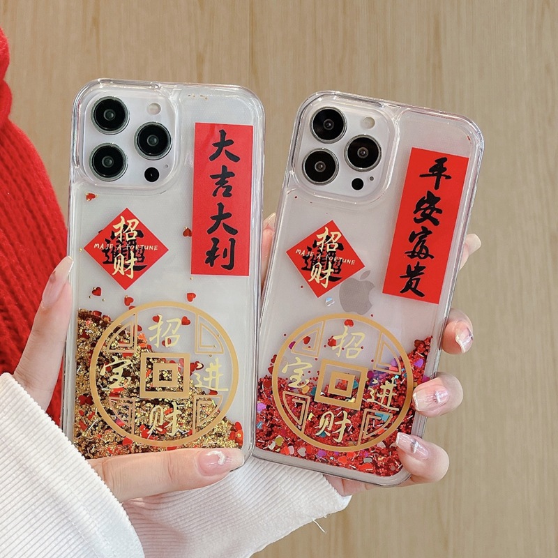 Ping un Fugui arenas movedizas 15ProMax Año Nuevo iPhone13 aplicable a Apple 14 teléfono caso 12 pareja XR