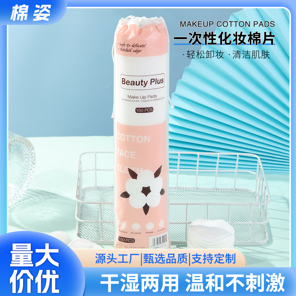 Fabricantes de bolsas de cuerda 150 piezas de algodón no tejido redondo agujero de aguja cerrado borde de doble efecto piel de algodón