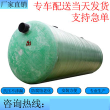玻璃钢化粪池100立方大型三级环保成品地埋式沉淀池环保节能防渗