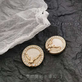 时尚珍珠镶钻女衣服装饰纽扣雪纺衬衫衬衣开衫钮扣高级小香风扣子