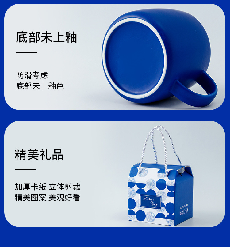 马克杯礼盒装详情页_17.jpg