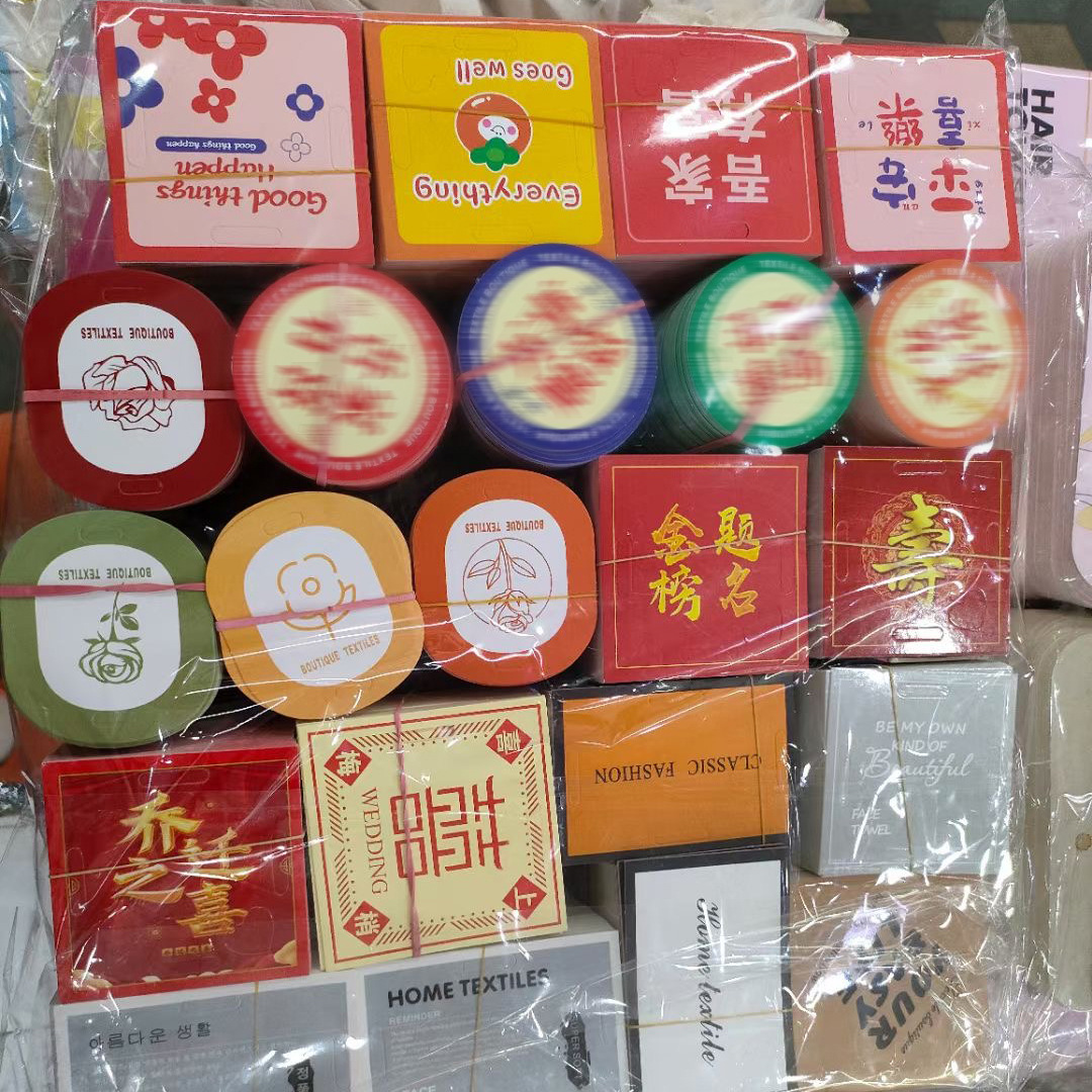 四面有孔吾家有喜綁卡毛巾浴巾綁繩綁絲帶婚慶平安喜樂卡通卡片紙