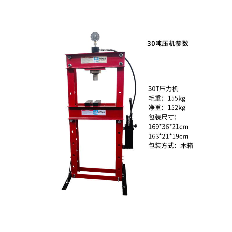 20トン分体式手動軸受プレス機油圧32トン自動車修理ブッシュ修理設備50トンプレス機|undefined