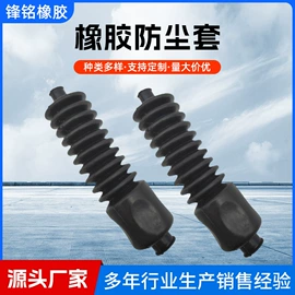 工业橡胶;其他橡胶密封;整熨设备配件