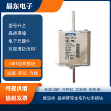 ����˿�۶���-���ٷ���3NE1447-2 3NE1437-2 3NE1438-2 3NE1448-2