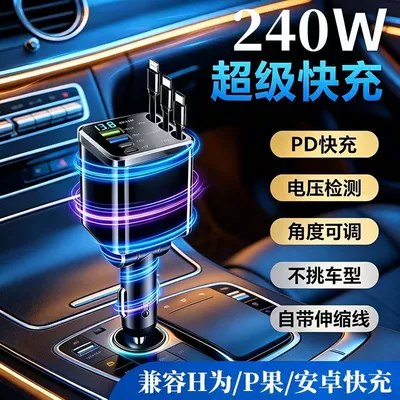 New 240W super-fast car: Mobil şarj cihazları