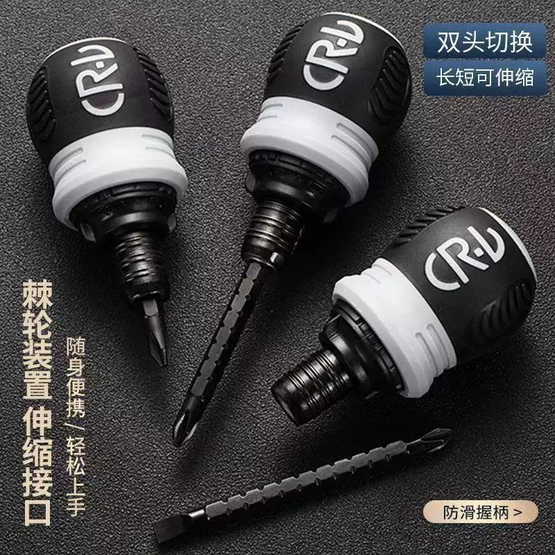 Screwdriver, telescopic set