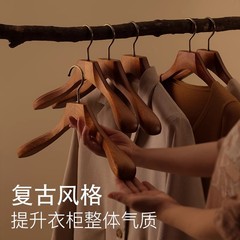 倍町木衣架西装民宿豪宅裤夹衣柜橄榄木实木加厚木制无痕木质衣架
