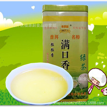雲南農思益粒粒香滿口香綠茶200克/罐普洱滿口香綠茶