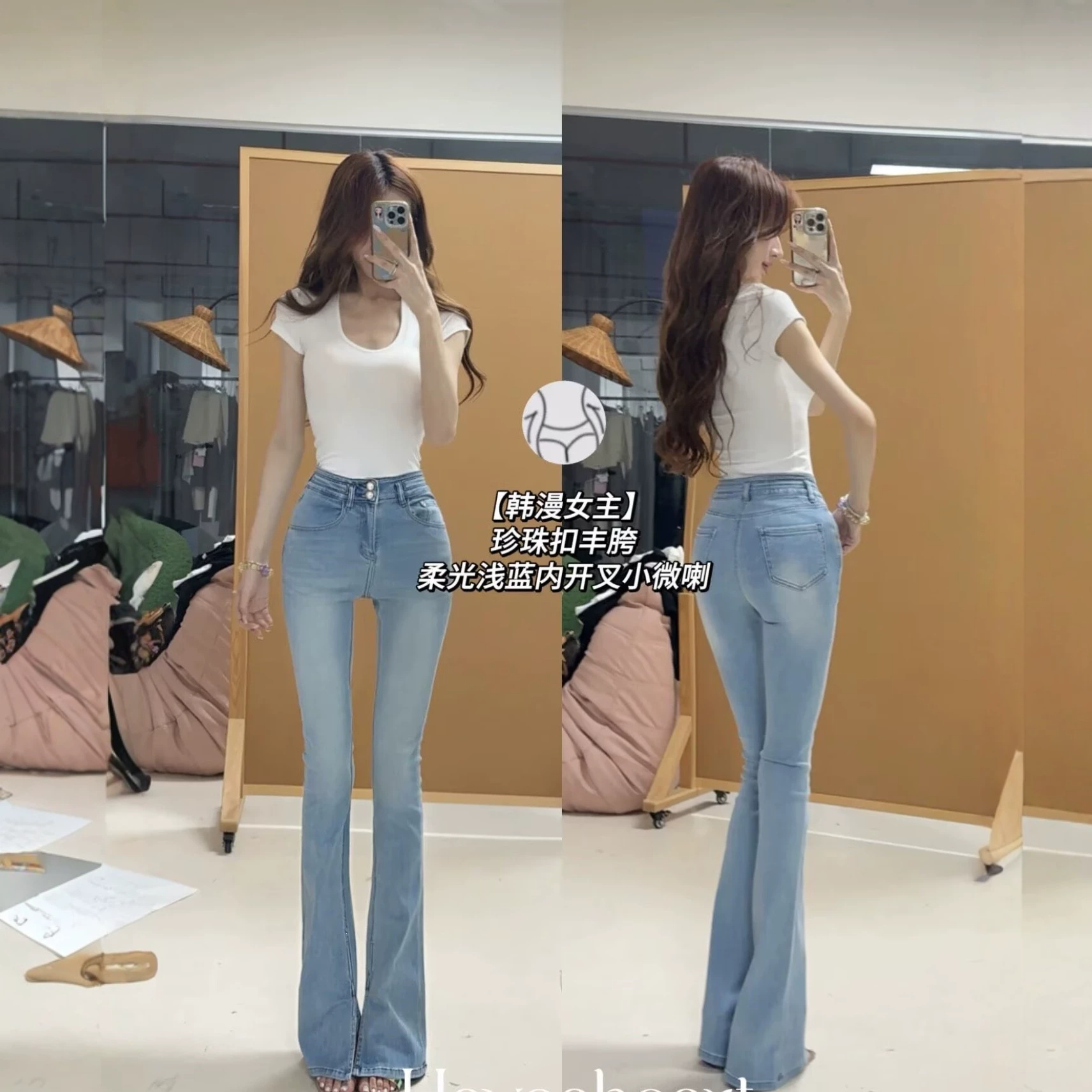 Elastic jeans