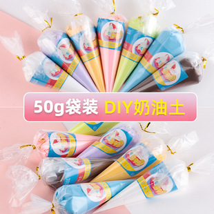 ������50gˮ�����^�Ҽ�����֙C��diy���ϴ��b�S��ֱ�N�����z���l