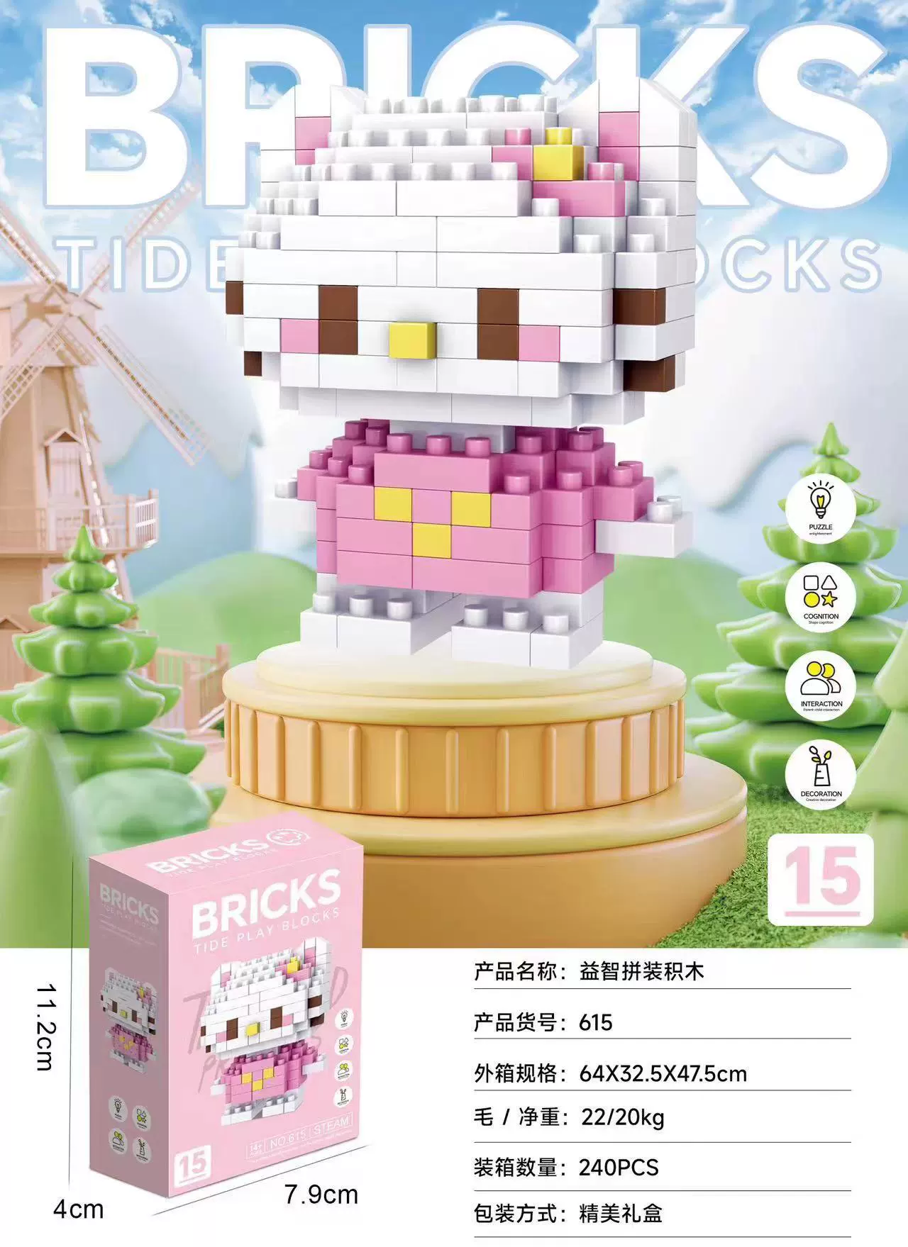 Building Block Set (Lego) Cartoon Characters, multi-model mini figures, 50+ variants