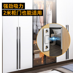 Door magnet without drilling, collision bead wardrobe drawer sliding door magnetic adhesive sticker, door closing magic, invisible strong magnetic force absorber