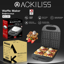 ACKILISS华夫饼机三文治欧规多功能吐司面包三明治机早餐跨境热销