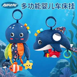 车挂床挂玩具;摇铃床铃;其他婴幼教具