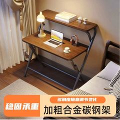 家用折叠桌学生宿舍书架一体书桌出租屋学习看书办公桌简易电脑桌
