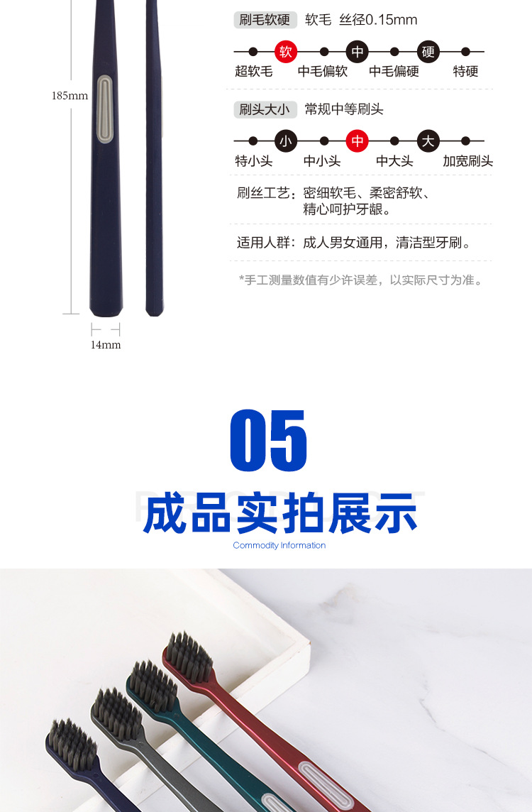 牙刷-一件代发-牙刷软毛批发-日用品百货生活用品牙刷批发地摊