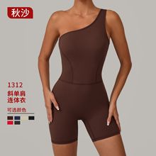 秋沙夏季斜单肩运动美背瑜伽连体服裸感提臀紧身健身服连体衣1312
