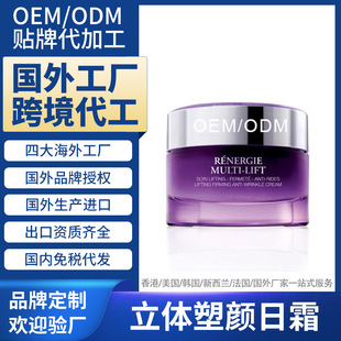 �������⹤�S���ӹ����ʽ������˪ Night Cream�羳OEMODM����