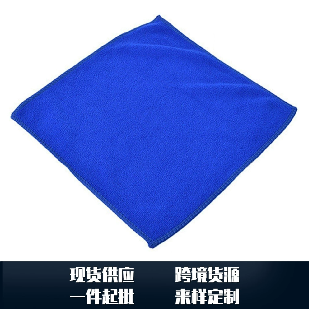 Трансграничная Чистка автомобиля ткань для мытья автомобиля Автомобильное полотенце воском полировальная ткань Впитывающее автомобильное полотенце из микрофибры