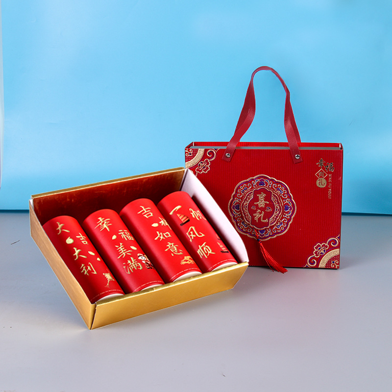 행복한 결혼 선물