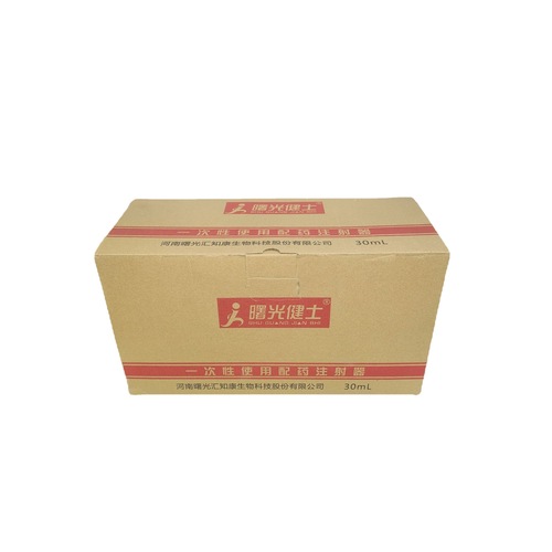 Shuguang Jianshi Disposable Sterile Medication Syringes with Needle, Medical Injection & Solvent Dispensers – 10ml, 20ml, 30ml