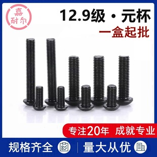 12.9����A�^��������˨m6M8*M10xM12M14*60X35x20�P�^Ԫ���ݽz�