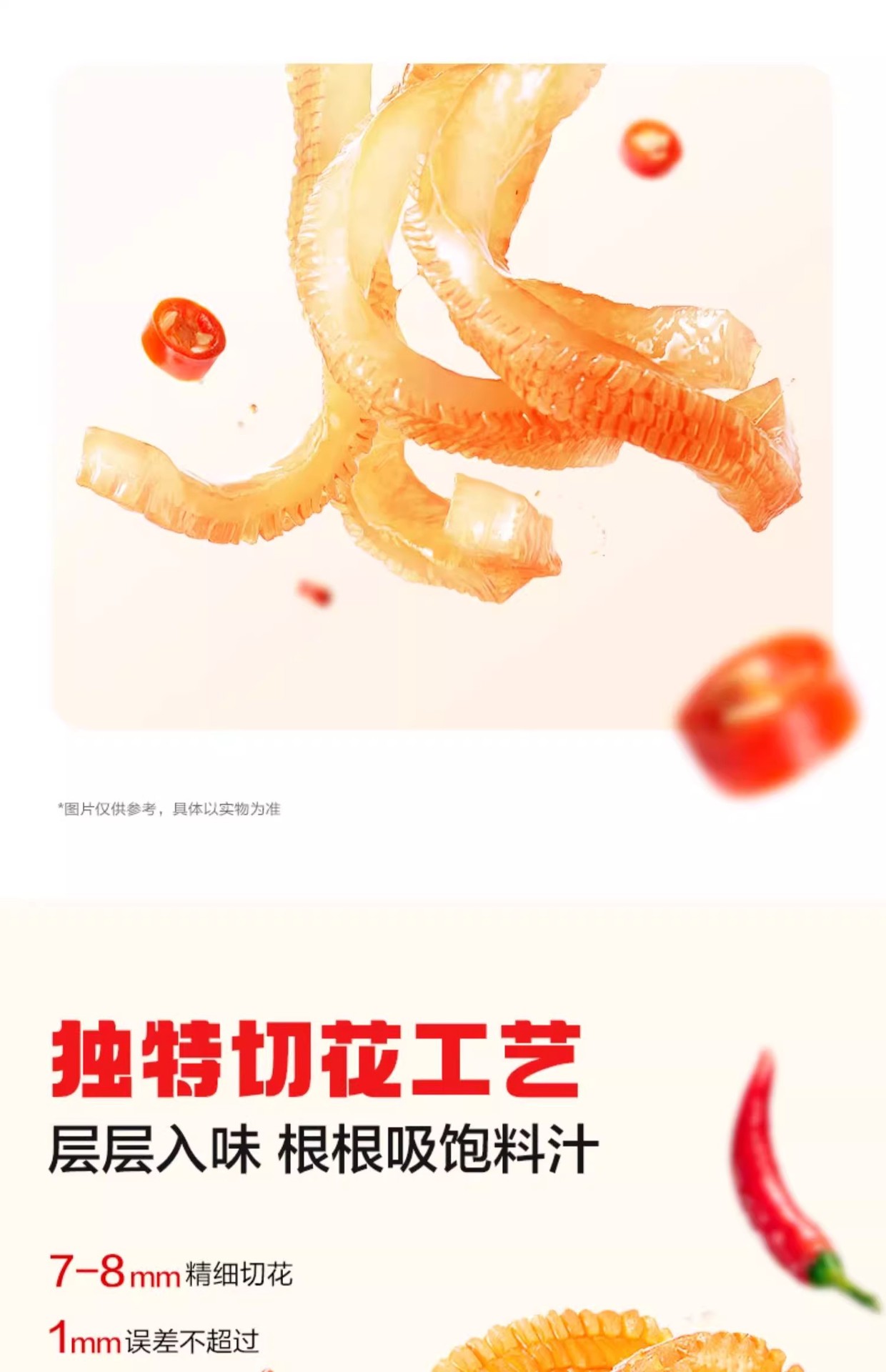 详情图04