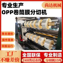 ����ȫ�Ԅ�OPP���ЙC����Ĥ�־�C���Ĥ���Џ;�C��ͲĤ�֗l�C