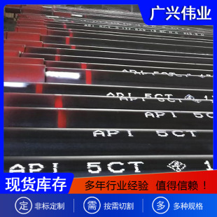 �S�ҬF؛�����ܾ������lSA210Gr.C�A�� API 5L�ܵ�ݔ��ݔ��o�p��