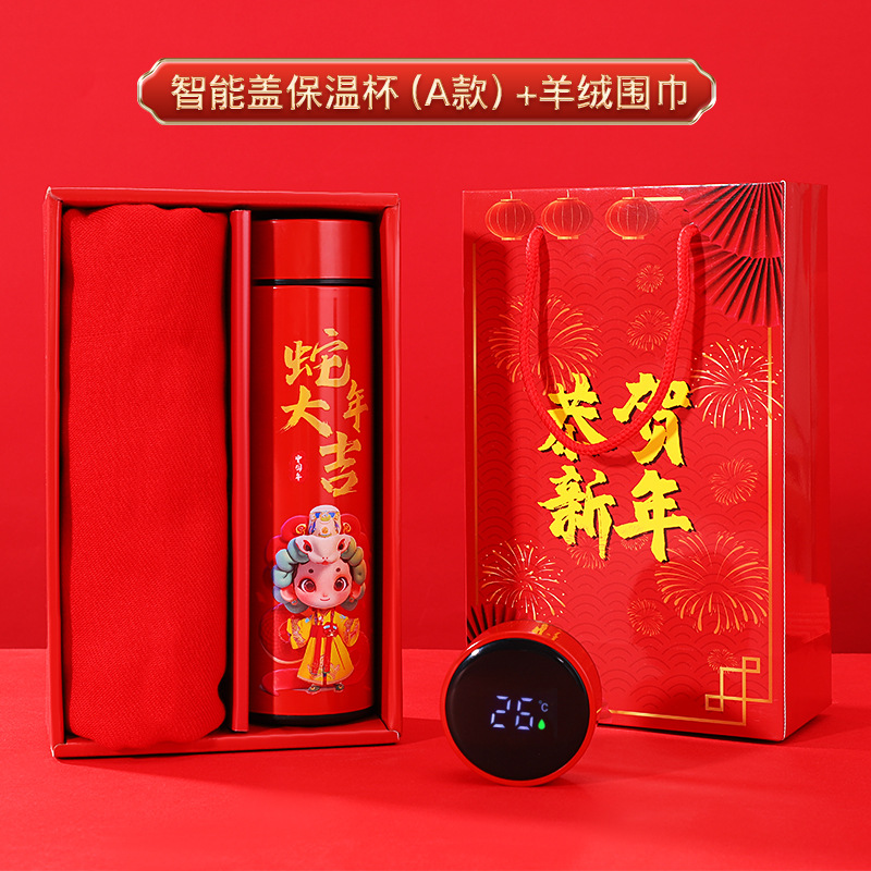 Negocio de acero inoxidable inteligente taza de aislamiento térmico Oficina taza recta hombres y mujeres publicidad regalo taza de agua personalización al por mayor